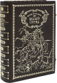 "Белый отряд" (роман). Артур Конан Дойл. Эксклюзивная книга в кожаном переплете.