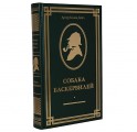 "Собака Баскервилей" (повести, рассказы). Дойл Артур Конан. Подарочное издание.