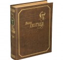 "Ваш Тютчев" (золото). "Ваш Тютчев" (золото).
