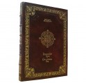 "Венецианский купец. Сон в летнюю ночь" (комедии). Шекспир В. Дорогая книга. "Венецианский купец. Сон в летнюю ночь" (комедии). Шекспир В. Дорогая книга.